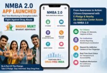 Photo of “नशा मुक्त भारत की डिजिटल उड़ान: NMBA 2.0 ऐप से रियल-टाइम निगरानी और जवाबदेही मजबूत”