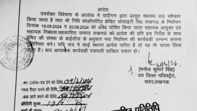 Photo of श्री निधि सोसाइटी चुनाव घोटाले का खुलासा, फर्जी निर्वाचन हुआ निरस्त