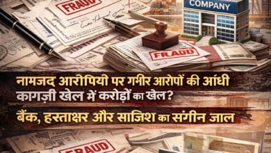 Photo of साइन बदलो, सत्ता पकड़ो! अंदरखाने खेला गया कॉरपोरेट तख्तापलट