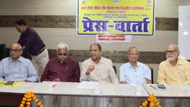 Photo of बैंक पेंशनर्स में बढ़ता असंतोष, संशोधित पेंशन और स्वास्थ्य सुविधाओं को लेकर सरकार पर सवाल