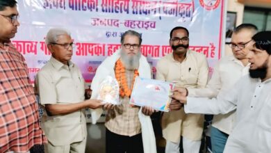 Photo of अवध वाटिका सम्मान 2026 से सम्मानित हुए साहित्य और पत्रकारिता के सितारे