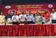 Photo of रेड क्रॉस के मंच से जरूरतमंदों की सहायता का संकल्प, समाजसेवियों का सम्मान