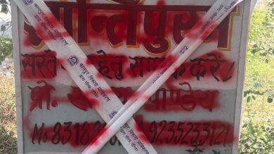 Photo of 5 बीघा अवैध निर्माण सील, सरकारी जमीन बेचने वाले जालसाजों पर एफआईआर दर्ज