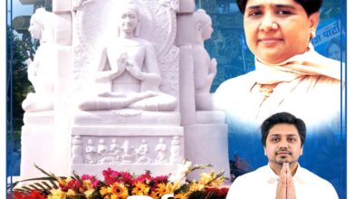 Photo of बुद्ध पूर्णिमा पर मायावती का संदेश—सत्य, अहिंसा और मानवता से ही बनेगा सशक्त भारत
