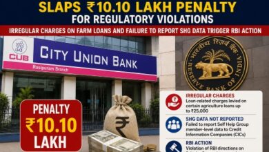 Photo of RBI की बड़ी कार्रवाई! नियम तोड़ने पर City Union Bank पर लगा जुर्माना