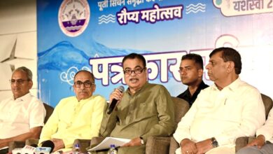 Photo of जल संरक्षण को जन आंदोलन बनाने की जरूरत : नितिन गडकरी