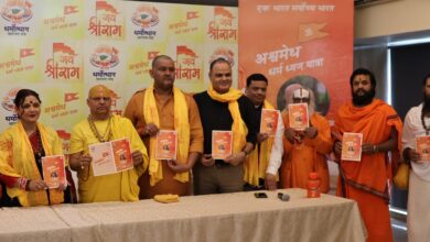 Photo of “अश्वमेघ धर्म ध्वज यात्रा” का भव्य शुभारंभ