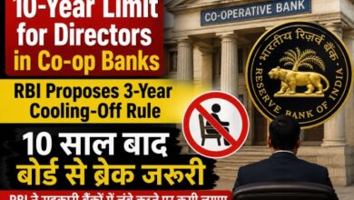 Photo of 10 साल बाद बोर्ड से ब्रेक जरूरी