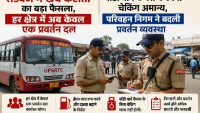 Photo of रोडवेज में खर्च कटौती का बड़ा फैसला, हर क्षेत्र में अब केवल एक प्रवर्तन दल