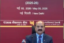 Photo of मुनाफे में मजबूती के साथ आगे बढ़ा Punjab National Bank, FY26 में ₹16,904 करोड़ का शुद्ध लाभ