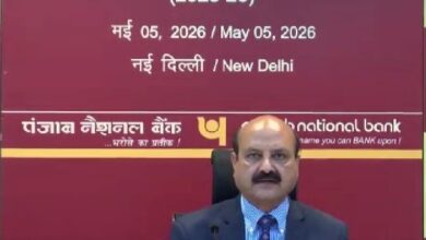 Photo of मुनाफे में मजबूती के साथ आगे बढ़ा Punjab National Bank, FY26 में ₹16,904 करोड़ का शुद्ध लाभ