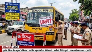 Photo of यूपी में ‘मिशन सेफ फ्यूचर’ का शंखनाद: अनफिट स्कूल बसों पर गिरेगी गाज, लापरवाही की तो रद्द होगी मान्यता!