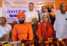Photo of आर्य समाज का बड़ा मंथन! फिजूलखर्ची, दहेज और आडंबर के खिलाफ छेड़ा जागरूकता अभियान