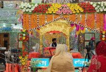 Photo of ‘जो बोले सो निहाल’: सिखों के छठे गुरु हरगोबिंद साहिब जी का 431वां प्रकाश पर्व श्रद्धा और उल्लास के साथ