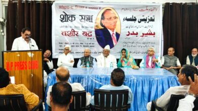Photo of अदब के चमकते सितारे बशीर बद्र को लखनऊ की नम आंखों से विदाई