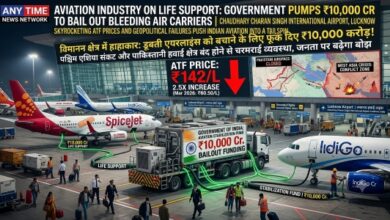 Photo of डूबती एयरलाइंस को बचाने के लिए फूंक दिए ₹10,000 करोड़