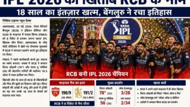 Photo of RCB ने लगातार दूसरी बार जीता IPL खिताब