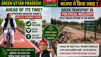 Photo of साइकिल ट्रैक का सपना, भाजपा ने किया तबाह ?