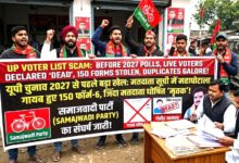Photo of यूपी चुनाव 2027 से पहले बड़ा खेल: मतदाता सूची में महाघोटाला, गायब हुए 150 फॉर्म-6, जिंदा मतदाता घोषित ‘मृतक’