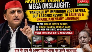 Photo of हार के डर से अमर्यादित भाषा पर उतरे भाजपाई, 2027 में जनता करेगी अहंकार का अंत-अखिलेश यादव