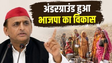 Photo of चित्रकूट में पानी को तरसती जनता देख अंडरग्राउंड हुआ भाजपा का विकास-अखिलेश यादव