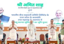 Photo of सहकारिता से समृद्धि: मोदी सरकार के 5 साल बेमिसाल