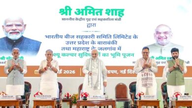 Photo of सहकारिता से समृद्धि: मोदी सरकार के 5 साल बेमिसाल