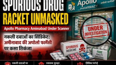 Photo of नकली दवाओं का सिंडिकेट: अमीनाबाद की अपोलो फार्मेसी पर कसा शिकंजा