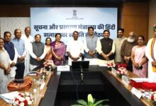Photo of हिंदी को डिजिटल युग की नई ताकत बनाने पर जोर