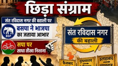 Photo of नाम बदलने की राजनीति पर फिर छिड़ा संग्राम