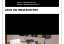 Photo of राष्ट्रीय राजमार्गों पर डिजिटल क्रांति की नई सुबह:
