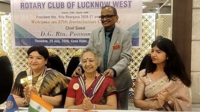 Photo of रोटरी क्लब ऑफ लखनऊ वेस्ट का 57वां इंस्टॉलेशन समारोह: रीता भार्गव के हाथों में कमान