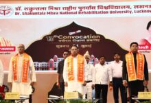 Photo of समावेशी शिक्षा का राष्ट्रीय मॉडल बना शकुन्तला विश्वविद्यालय