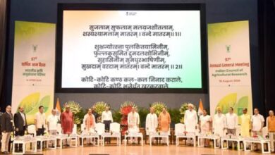 Photo of आइडिया ही बीज हैं’: ICAR की 97वीं बैठक में कृषि क्रांति और किसानों की आय बढ़ाने पर शिवराज सिंह चौहान का ज़ोर