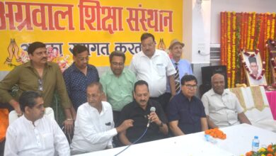 Photo of अग्रवाल शिक्षा संस्थान को मिला अत्याधुनिक सभागार, विद्यार्थियों के सर्वांगीण विकास को नई दिशा