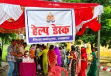 Photo of जेल की दीवारों के बीच रिश्तों की डोर