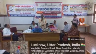 Photo of कौशल से स्वावलंबन की ओर बढ़ीं 50 ग्रामीण महिलाएं
