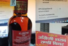 Photo of राजधानी में आबकारी विभाग की शह पर ओवररेटिंग का खेल: साक्ष्य देने पर भी कटघरे में शिकायतकर्ता!