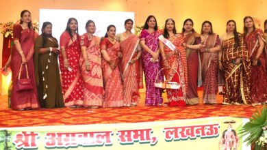 Photo of श्री अग्रवाल सभा लखनऊ का भव्य तीज महोत्सव