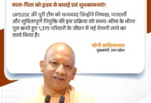 Photo of 1375 परिवारों में नई रोशनी