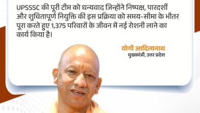 Photo of 1375 परिवारों में नई रोशनी