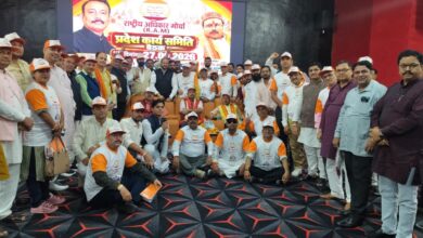 Photo of संगठन विस्तार पर जोर