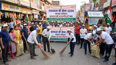 Photo of स्वच्छता ही सेवा 2026 का व्यापक अभियान