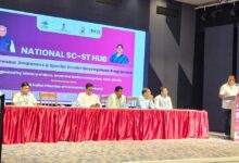 Photo of SC/ST उद्यमियों को कारोबार के नए अवसरों की राह