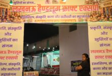 Photo of लखनऊ में सजा हस्तशिल्प का रंगीन संसार