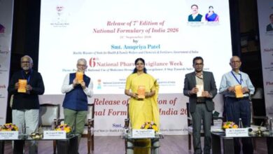 Photo of स्वास्थ्य राज्य मंत्री अनुप्रिया पटेल ने किया लॉन्च 7वां ‘नेशनल फॉर्म्युलेरी ऑफ इंडिया 2026