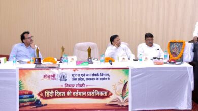 Photo of हिन्दी के निरंतर प्रचार-प्रसार से देश में बढ़ रहा हिन्दी का प्रभाव
