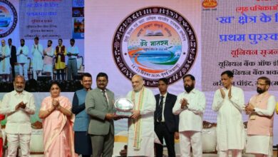 Photo of हिंदी के सम्मान में यूनियन बैंक की बड़ी उपलब्धि
