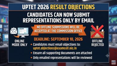 Photo of UPTET 2026 परिणाम पर आपत्ति का आखिरी मौका