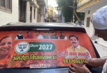 Photo of अमरोहा में तेज हुआ चुनावी अभियान